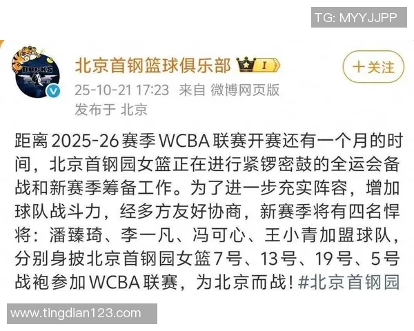 国安全北现代激战正酣直播盛况尽在眼前尽享精彩赛事体验