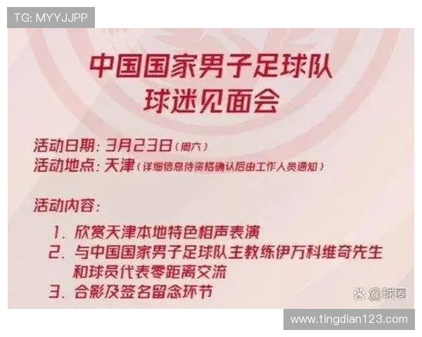 广州足球队的崛起与荣耀揭秘:探寻背后的力量与激情 广州足球队的崛起与荣耀揭秘:探寻背后的力量与激情